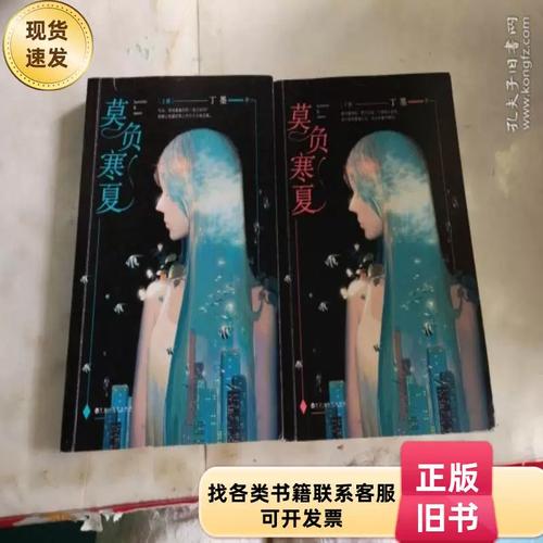 朱颜血全文在线阅读 | 经典暗黑仙侠小说免费阅读