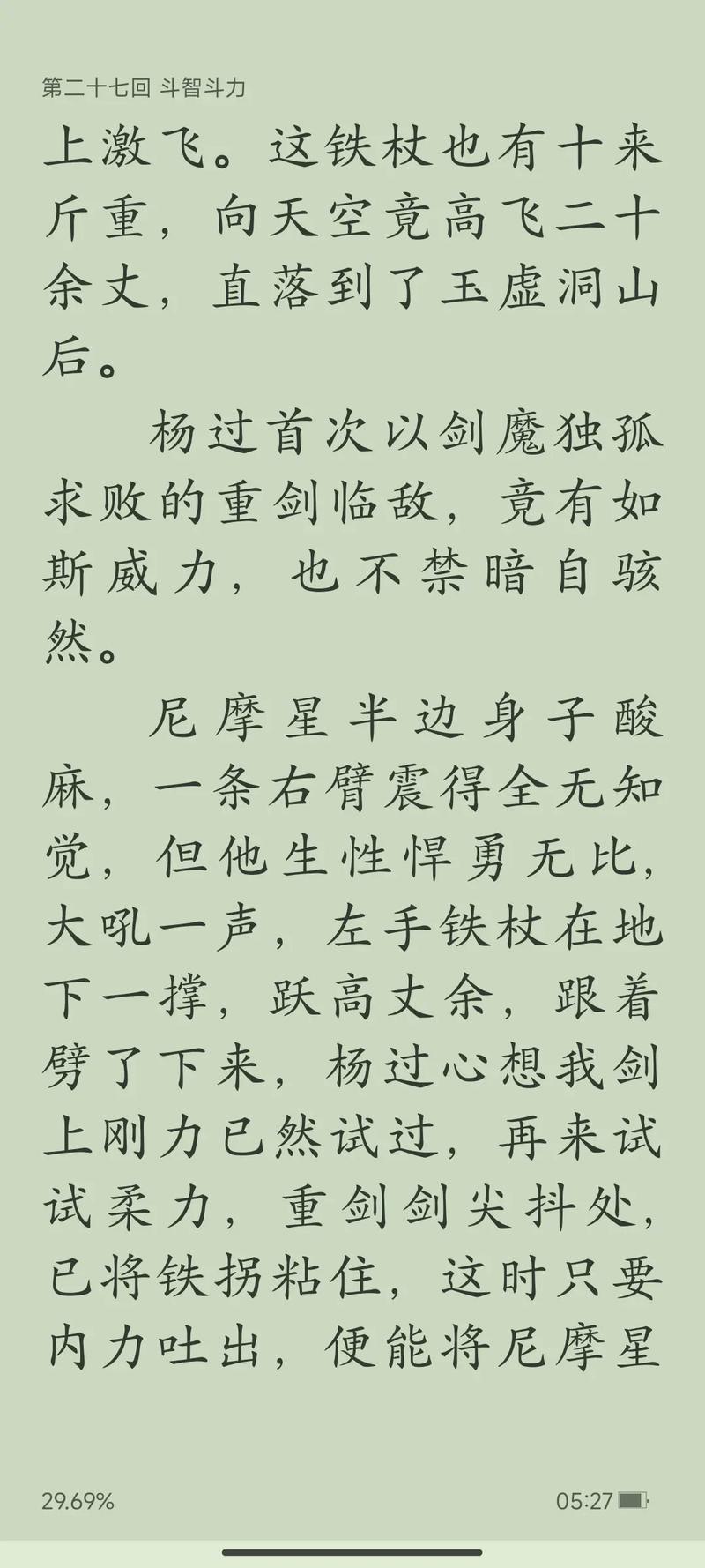 h绿帽长篇情感小说在线免费阅读 - 最新章节更新