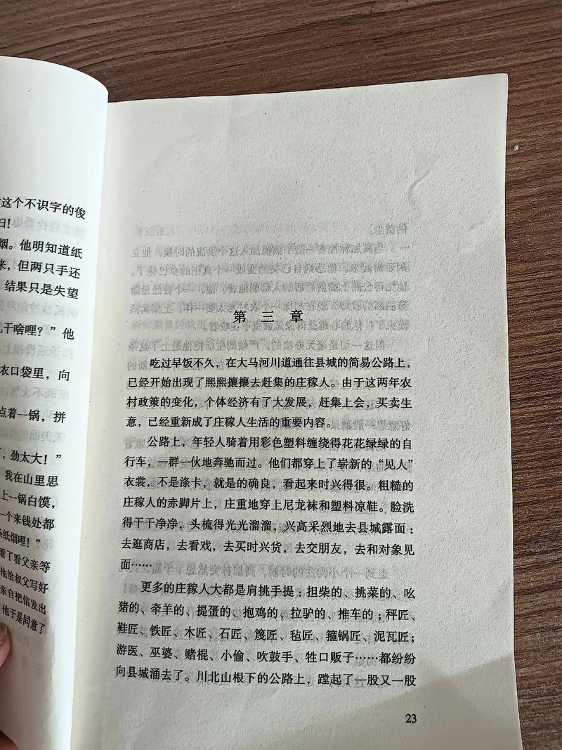 都市风流医圣王云杰全文免费在线阅读