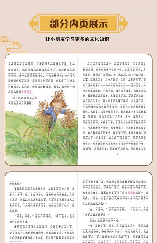 《百年孤独》在线阅读|马尔克斯经典巨著完整版