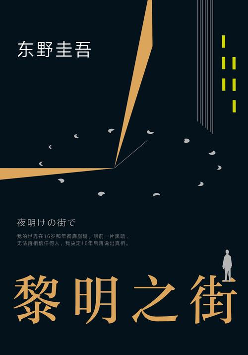 海棠文学城海量小说免费在线阅读_最新热门小说推荐