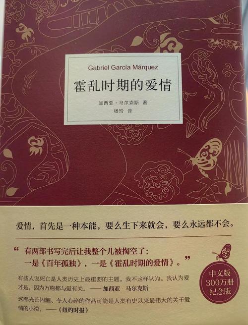 首长红人全文在线阅读｜官场权谋巅峰之作