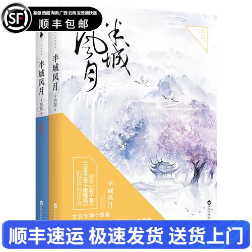 辣文在线阅读 | 海量高辣小说免费章节抢先看