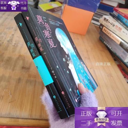 绝世唐门全文在线阅读 | 斗罗大陆第二部