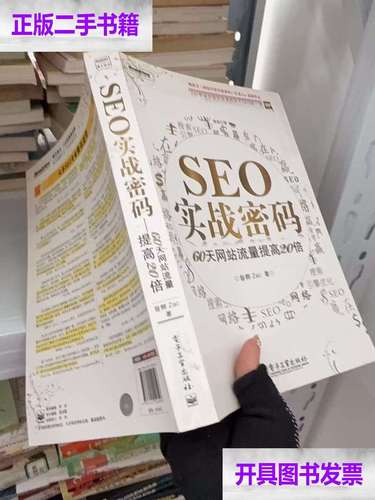 延禧攻略全文在线阅读 | 经典宫斗小说完整版