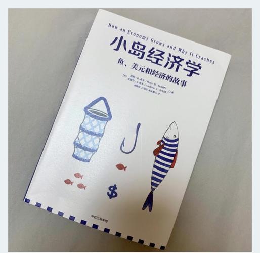 所谓情商高就是会说话在线阅读，掌握沟通技巧提升社交魅力