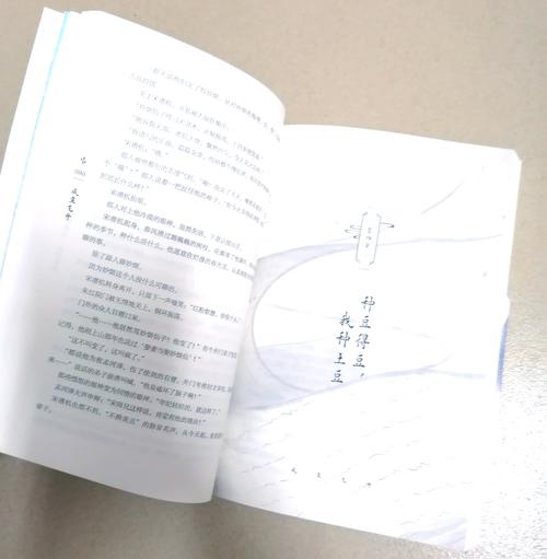 针锋对决水千丞全文免费在线阅读 | 热门耽美小说