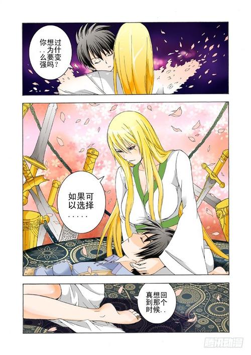 古龙七种武器在线阅读 | 长生剑孔雀翎等经典武侠小说全集