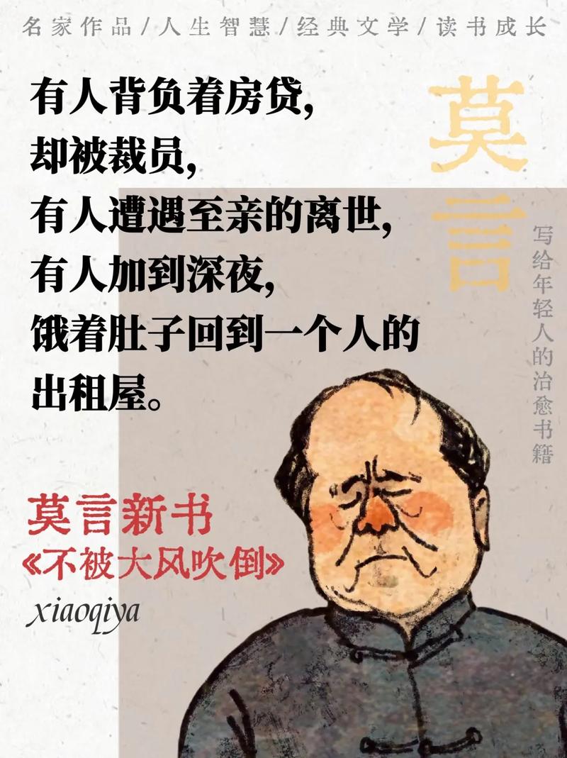 乐可金银花全文免费阅读在线下载，笔趣阁软件一键获取