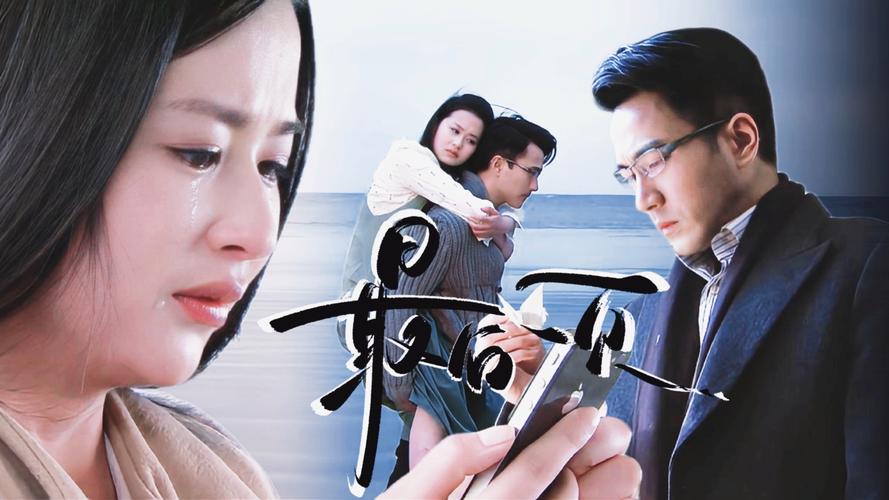 《对手》最新章节在线阅读 | 最新剧情抢先看