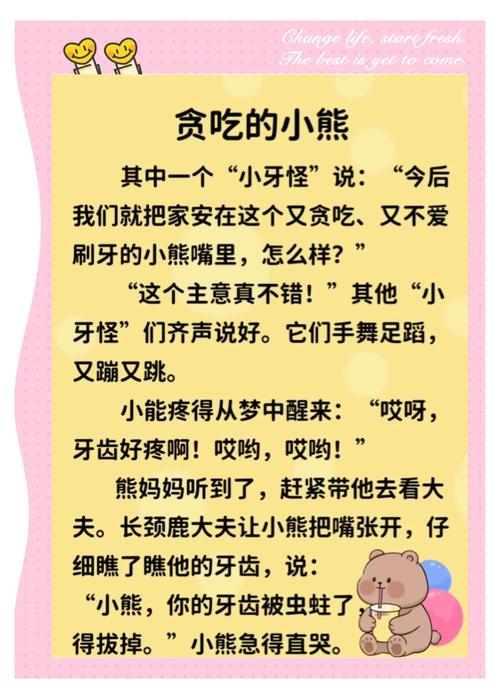 小芳乱小说txt全文免费在线阅读_完整版无删减