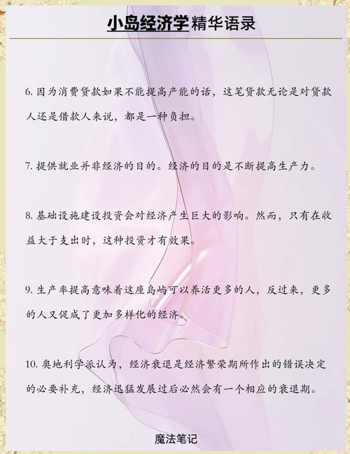谜踪之国全文在线阅读 | 免费无弹窗最新章节
