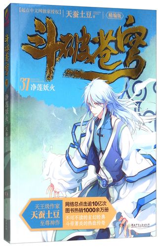 御宅屋在线阅读 - 海量轻小说漫画免费看