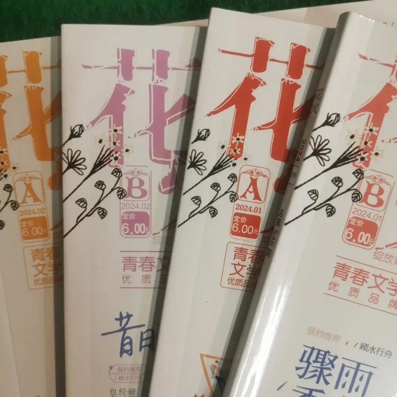 绝世唐门全文在线阅读 | 斗罗大陆系列经典续作