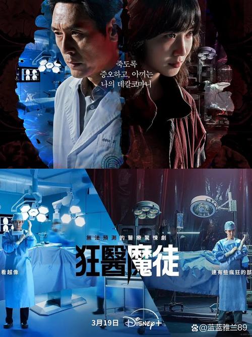 大小姐的疯狂护卫在线阅读 | 高燃热血保镖文