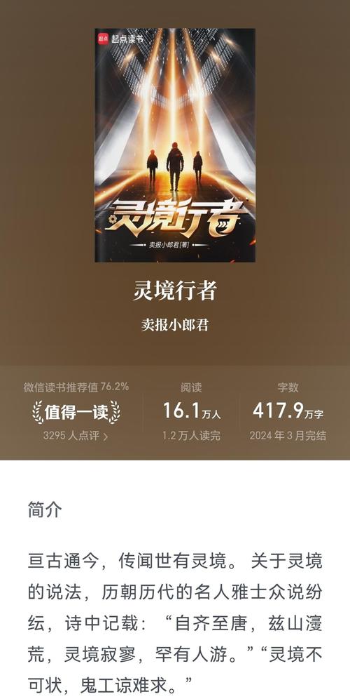 古典艳肉小说在线阅读推荐，必看经典情色文学合集