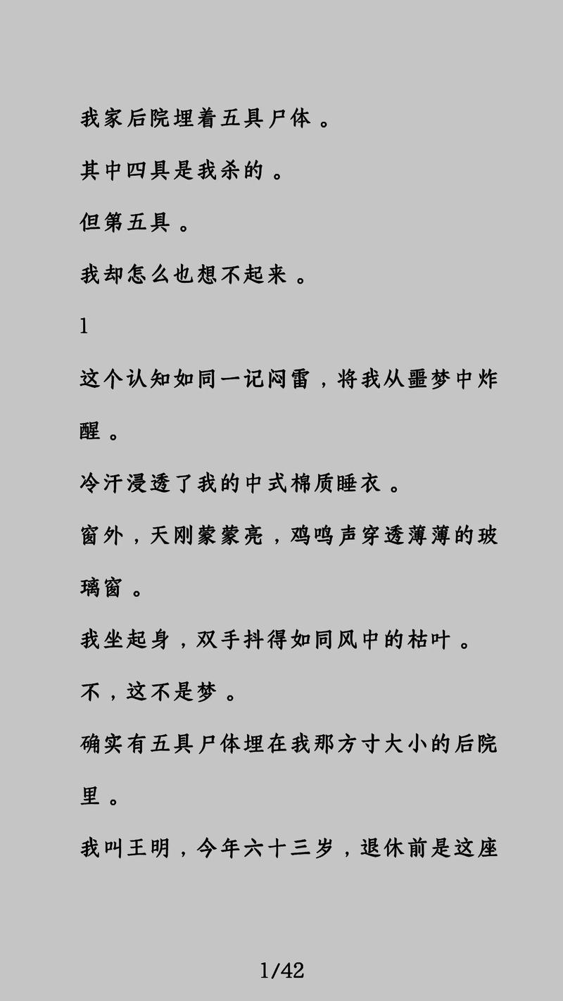 《鹿鼎记》全文免费在线阅读|金庸武侠经典小说
