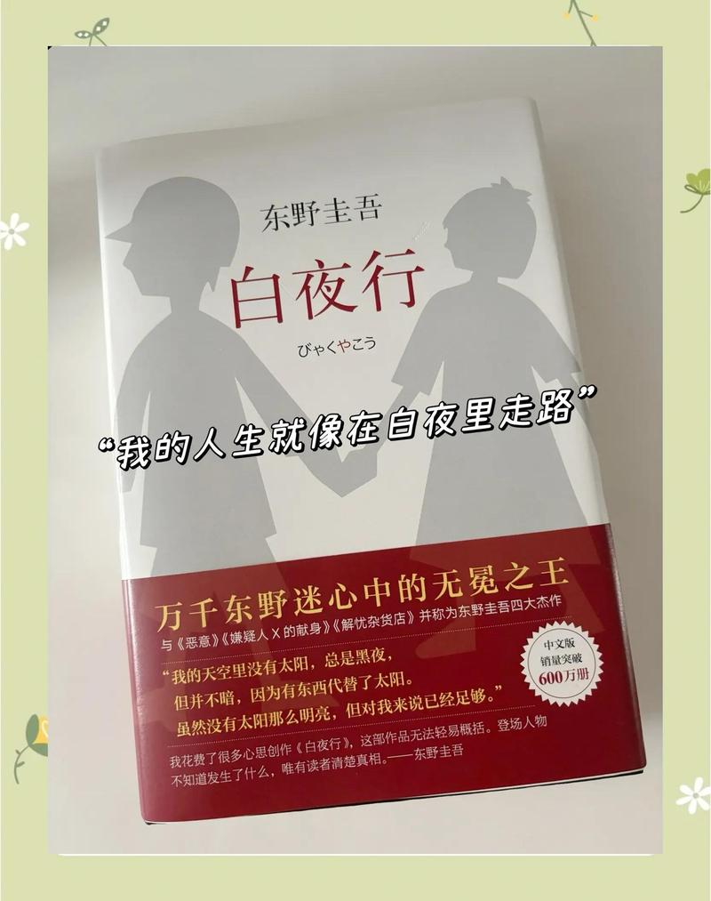 首席高参在线全文阅读 | 权谋职场小说免费章节
