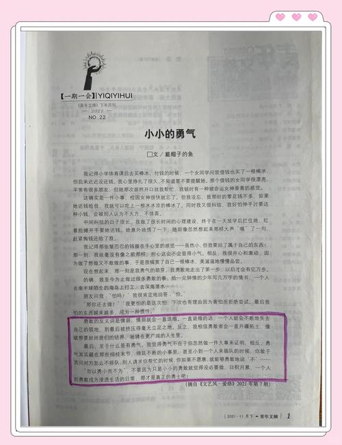 小李飞刀原著在线阅读 | 古龙经典武侠小说全文