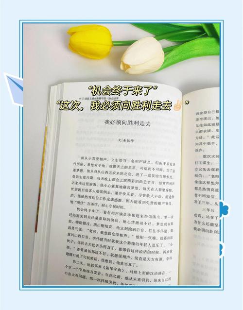 读者文摘在线阅读：精选美文与人生智慧，每日一篇心灵滋养