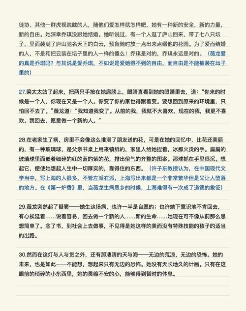 养育女孩在线阅读：5个关键阶段，培养内心强大的女儿