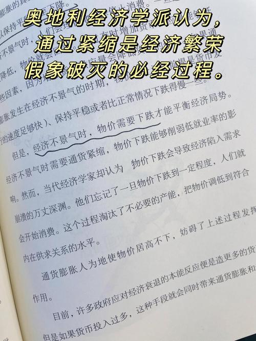 无限福利神豪全文阅读 - 最强神豪爽文免费在线阅读