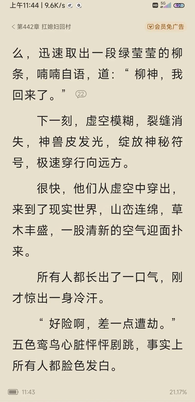 关键对话在线阅读：掌握高效沟通技巧，提升影响力