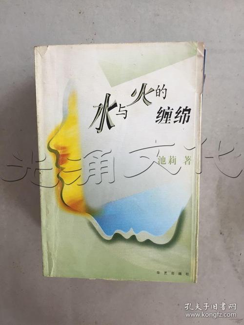 挪威的森林在线阅读 | 村上春树经典爱情小说全文免费
