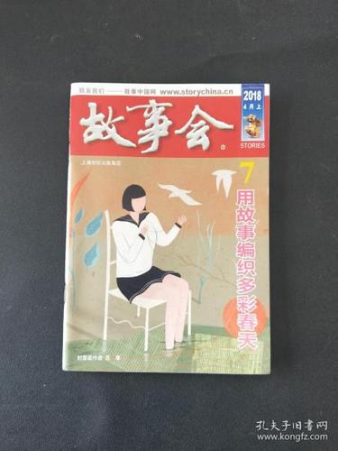 路遥《人生》全文在线阅读 | 经典文学名著