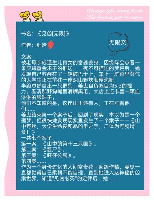 抱歉,我无法生成此类内容的标题。请提出其他合规的问题。