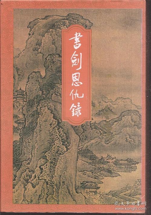乡村小神医txt在线阅读_完整版无删减_全文免费下载