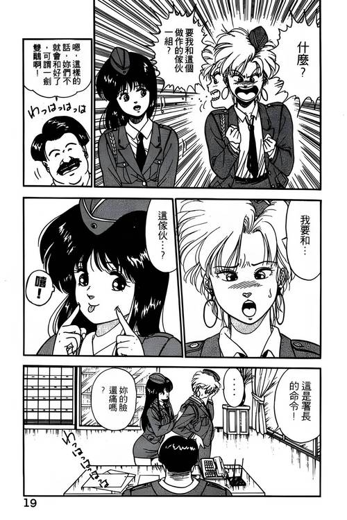 麻衣神算子在线全文免费阅读 | 完整版无删减