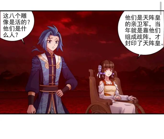 九龙抬棺张九阳林婉小说最新章节在线阅读