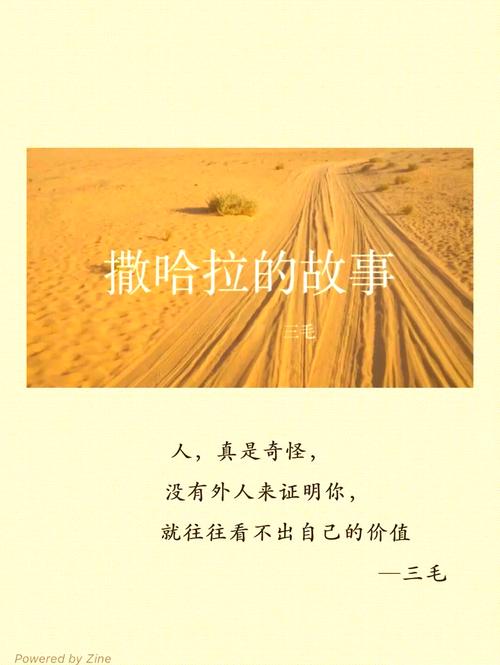 庆余年原著在线阅读 | 全文无删减正版
