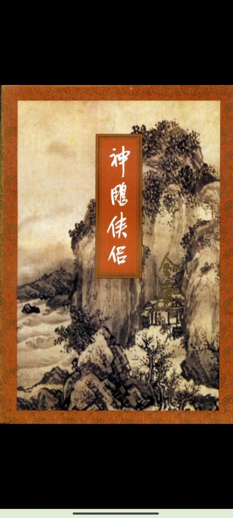 御宅屋在线自由阅读_海量轻小说漫画免费看