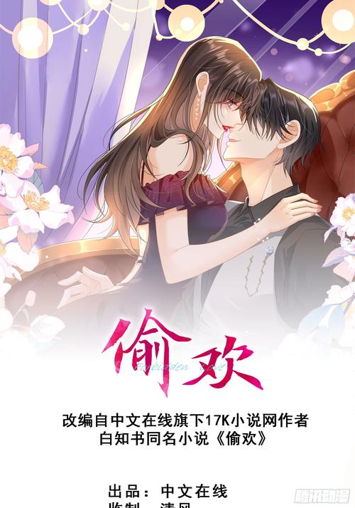 夫妇乐园全文免费在线阅读 - 热门小说推荐
