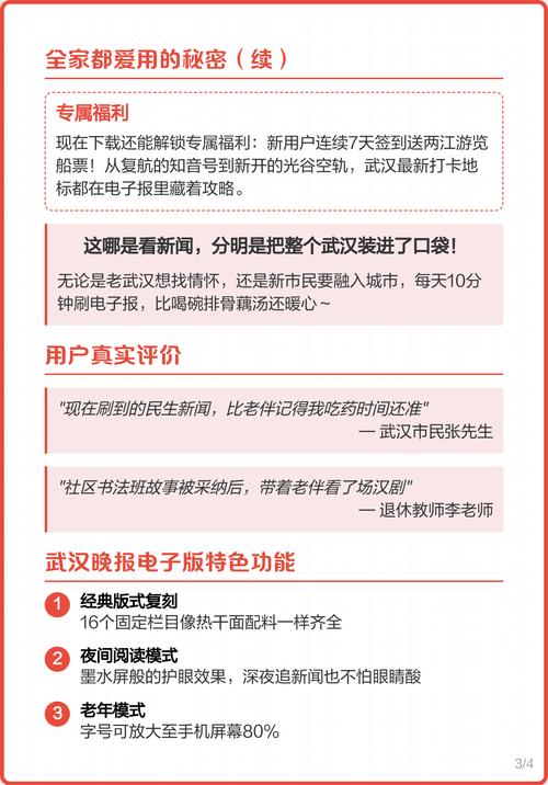 小说二号首长在线阅读的相关介绍