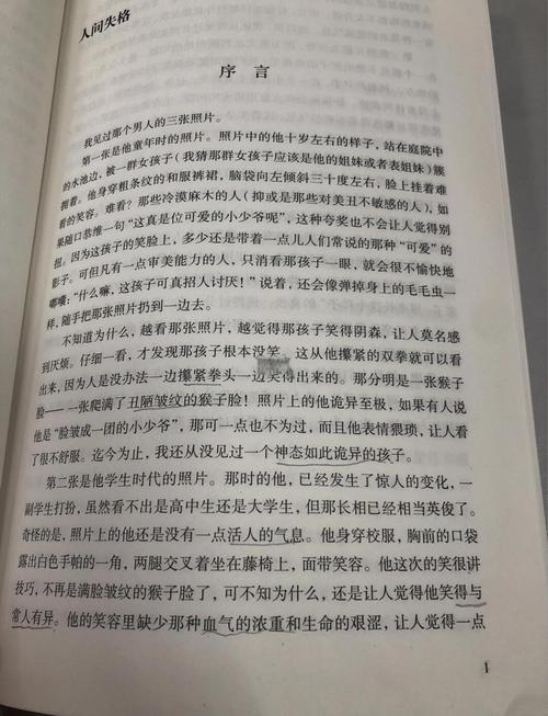 夏洛的网在线阅读全文 | 经典儿童文学友谊与生命篇章