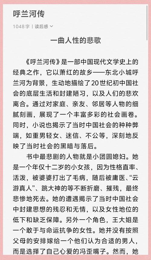 可爱的女友漫画在线阅读，甜蜜日常等你来追