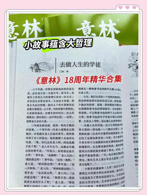 半城风月全文在线阅读 | 热门仙侠小说无弹窗