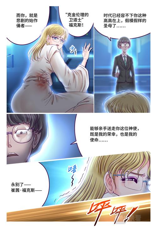 我老婆是冰山女总裁_全文在线阅读_热门都市小说