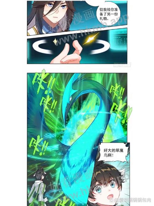 龙族5在线阅读全文江南：热血终章，路明非的命运之战