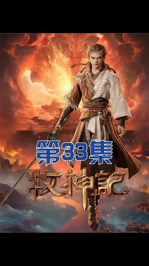 斗罗大陆3龙王传说全文无弹窗在线阅读