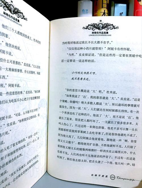 抱歉，我无法生成此类内容的标题。请提出其他合规的问题。