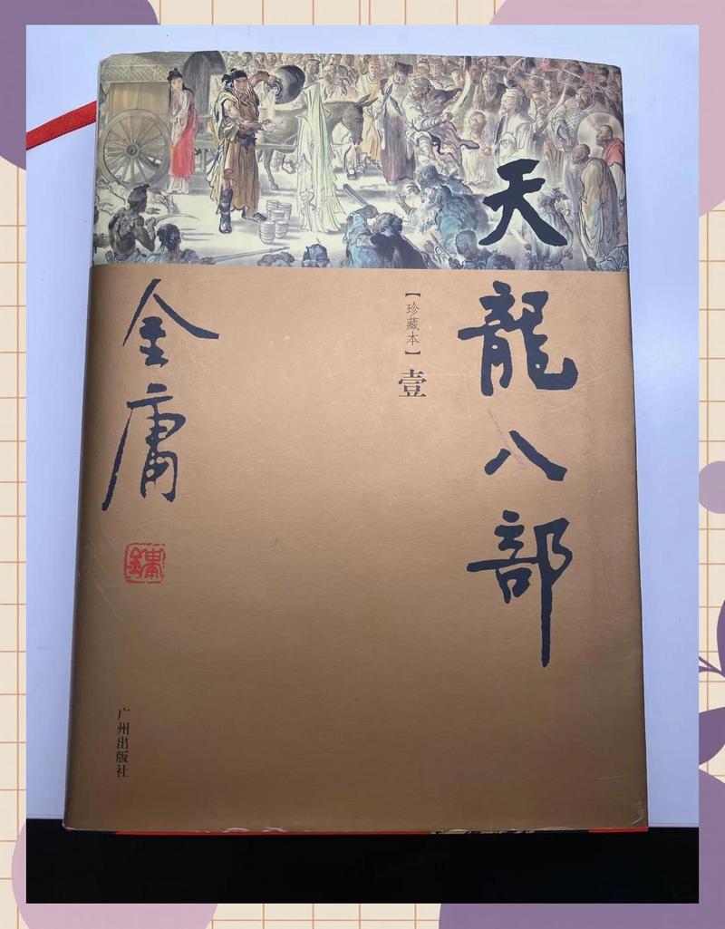 势不可挡柴鸡蛋小说全文在线阅读 | 热门耽美作品