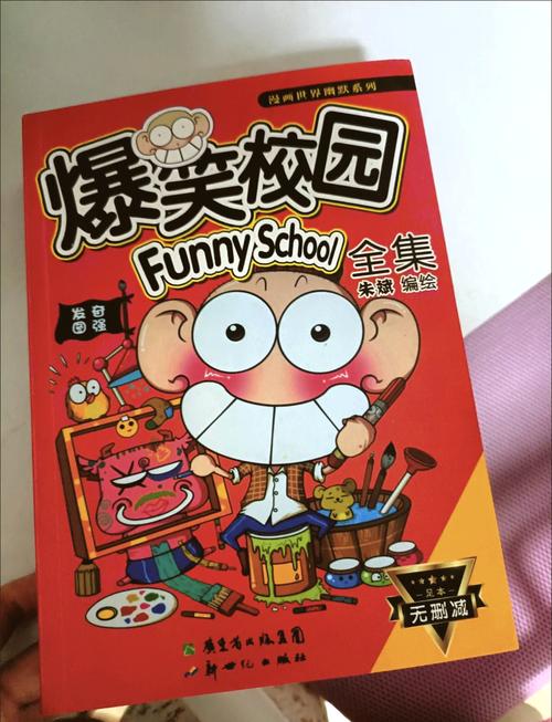 昭奚旧草全文在线阅读 | 经典古风小说