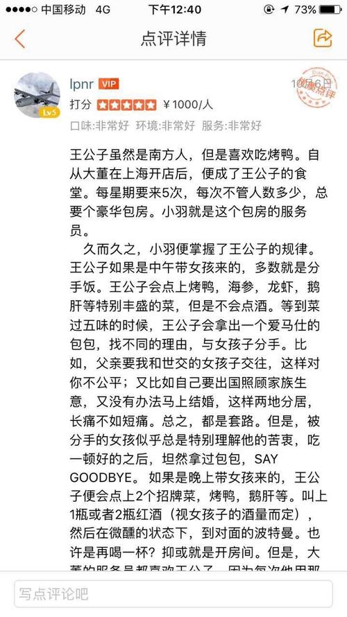 特种兵痞在都市全文免费阅读_特种兵痞最新章节_无弹窗