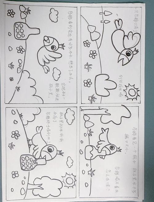 挪威的森林在线读阅读｜村上春树经典爱情小说全文免费