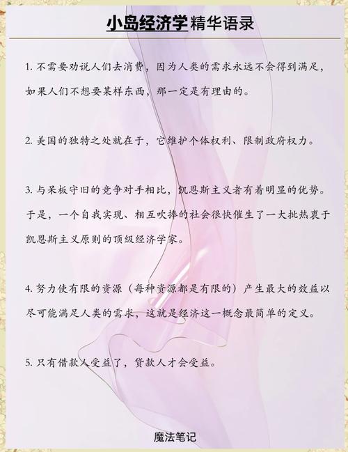 十个字母在线阅读 - 轻松阅读，尽在掌握