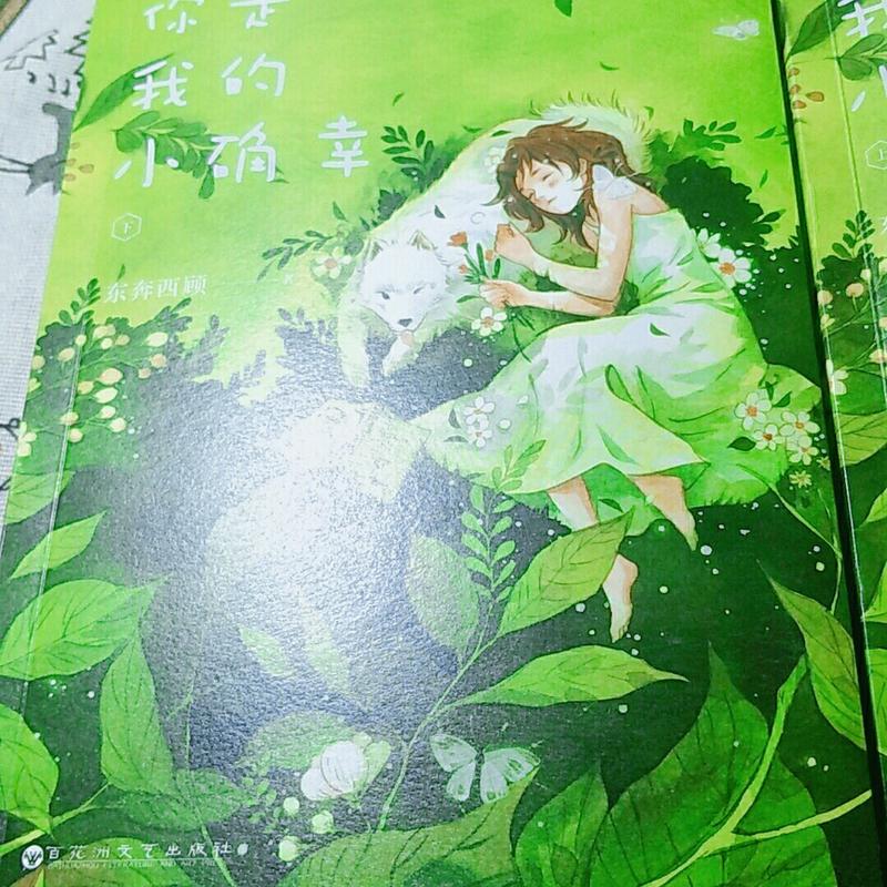 活色生香全文免费在线阅读 - 经典言情小说完整版